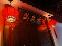 -叁拾壹丨浮世绘x壹拾叁沉浸演绎剧场