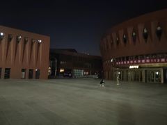 -新清华学堂