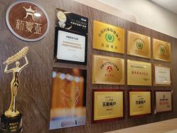 -新寰亚月子会所(金鸡湖凯宾店)
