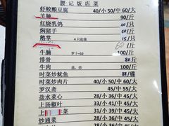 -腰记饭店(龙源路店)