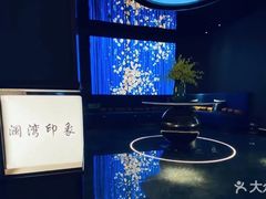 -星漾里•SPA•足道•按摩•养生(吕厝店)