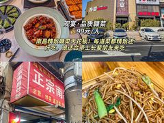 -观宴·品质赣菜(高新大道店)