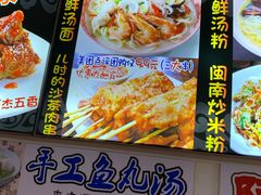 -老闽味沙茶面·姜母鸭(传承35年曾厝垵店)