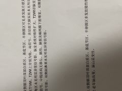 -山林大红·上海大红肠(淮海一店)