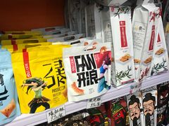 -叁宫礼水果批发仓储店(梅江店)