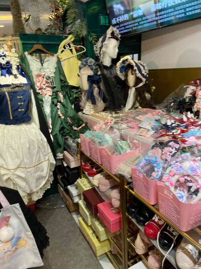 daydream生活馆(日月光中心广场店)