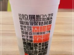 -宝葫芦西北茶食铺(中发源店)