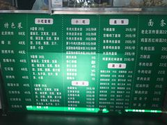 -护国寺小吃(东四店)