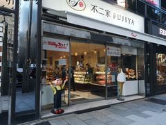 -不二家(数寄屋橋店)