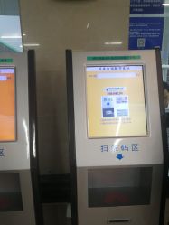 -首都儿科研究所附属儿童医院