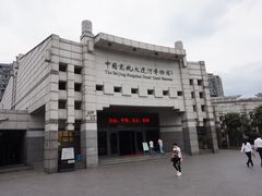 -中国京杭大运河博物馆