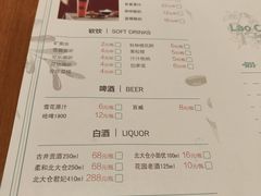 -老昌春饼(中央大街店)