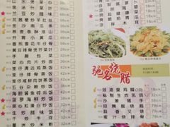 -万山楼海鲜酒家·二十三年老字号