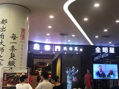 -长安面坊(西点茂店)