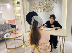 -MIDA蜜哒•科技逆龄美肤连锁