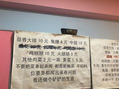 -晓靖轩烧烤(沙河风情店)