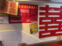-赵美丽·重庆社区火锅·直营店(火车东站·中豪国际店)