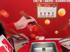-海底捞火锅(威高广场店)