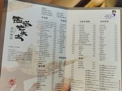 -西塔老太太泥炉烤肉(崇文门店)