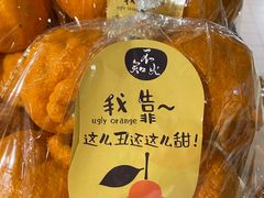 -七鲜超市(万向城店)