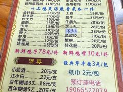 -威邵鸡煲(西华路总店)
