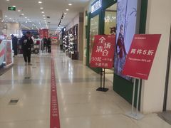 -沈阳百联购物中心(青年大街店)