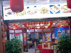 -青岩城南旧事·小时候的味道(青岩古镇黑金店)