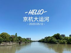 -运河游船(武林门码头)