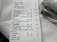 -大董(环贸iapm店)