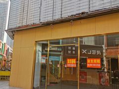 -万达广场(厦门湖里店)
