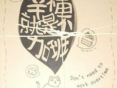 -幸福西饼生日蛋糕·下午茶(闵行店)