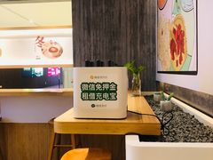 -炖物24章·顺时轻养茶(黄龙店)