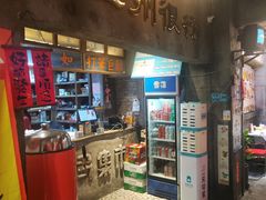 -五马集·海鲜·温州大牌档(黑金冠五马街十字路口店)