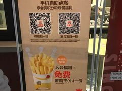 大堂-汉堡王(兰州中心店)