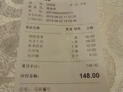 -马凯餐厅(长椿街店)