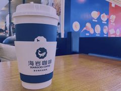 -海岩咖啡(茂业天地店)