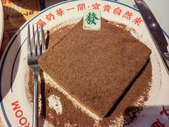 -文通冰室(东方宝泰店)