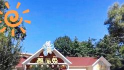 -酷酷兔少儿拓展天地
