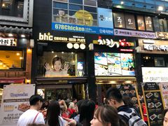 -BHC炸鸡(明洞总店)