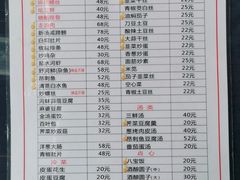 菜单-阿东农家菜(新场古镇下塘街店)