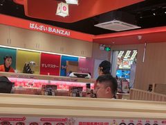 -万岁寿司(万国店)