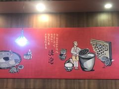 -宏状元现熬粥·京味菜(黄寺大街店)