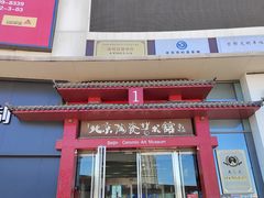 -闽龙广场