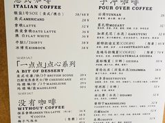 -长春银盐咖啡馆