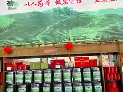 -正兴德(牛街店)