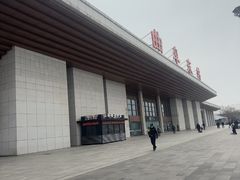 -曲阜东站