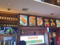 -叁宝烤肉• 西安烧烤(凤城十二路店)