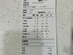 -79号渔船海鲜饭店(华强北店)