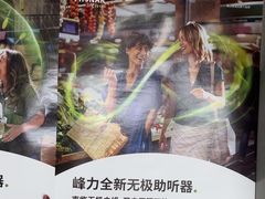 -宁耳听力助听器奥迪康·峰力·西门子(宝山店)