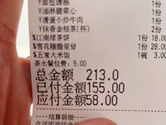 -绿茶餐厅(深圳龙华天虹购物中心店)